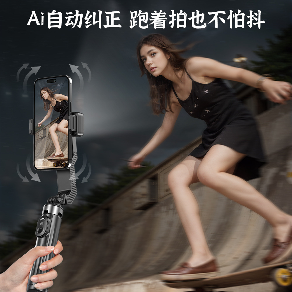 Q31 Handheld Stabilizer, a new price-controlled Bluetooth selfie stick with light and image stabilization, is a single-axis mini stabilizer for 2025