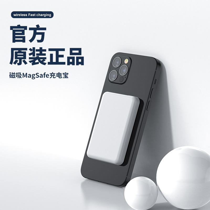 3.6 Shandong TiK Cross-border Applicable Apple MagSafe Magnetic Wireless Charging Power Bank 10,000mAh Fast Charging Portable