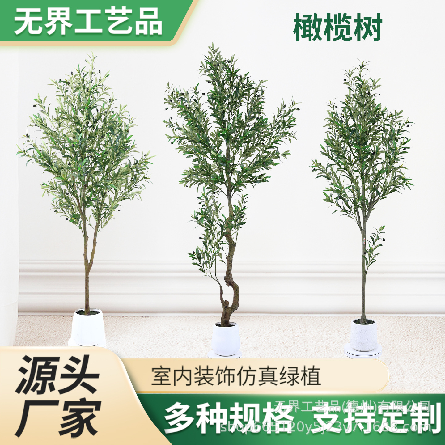Artificial green plants, cross-border olive trees, high-end indoor living room floor-standing ornaments