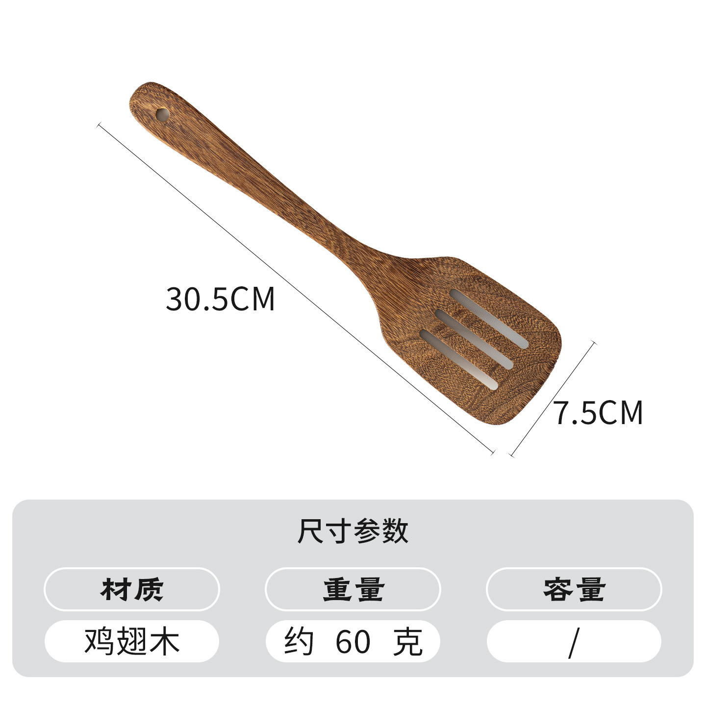 Unpainted chicken wing wooden stir-frying spatula, long-handled wooden spatula, non-stick special spatula, solid wood cooking spatula, soup spoon tableware