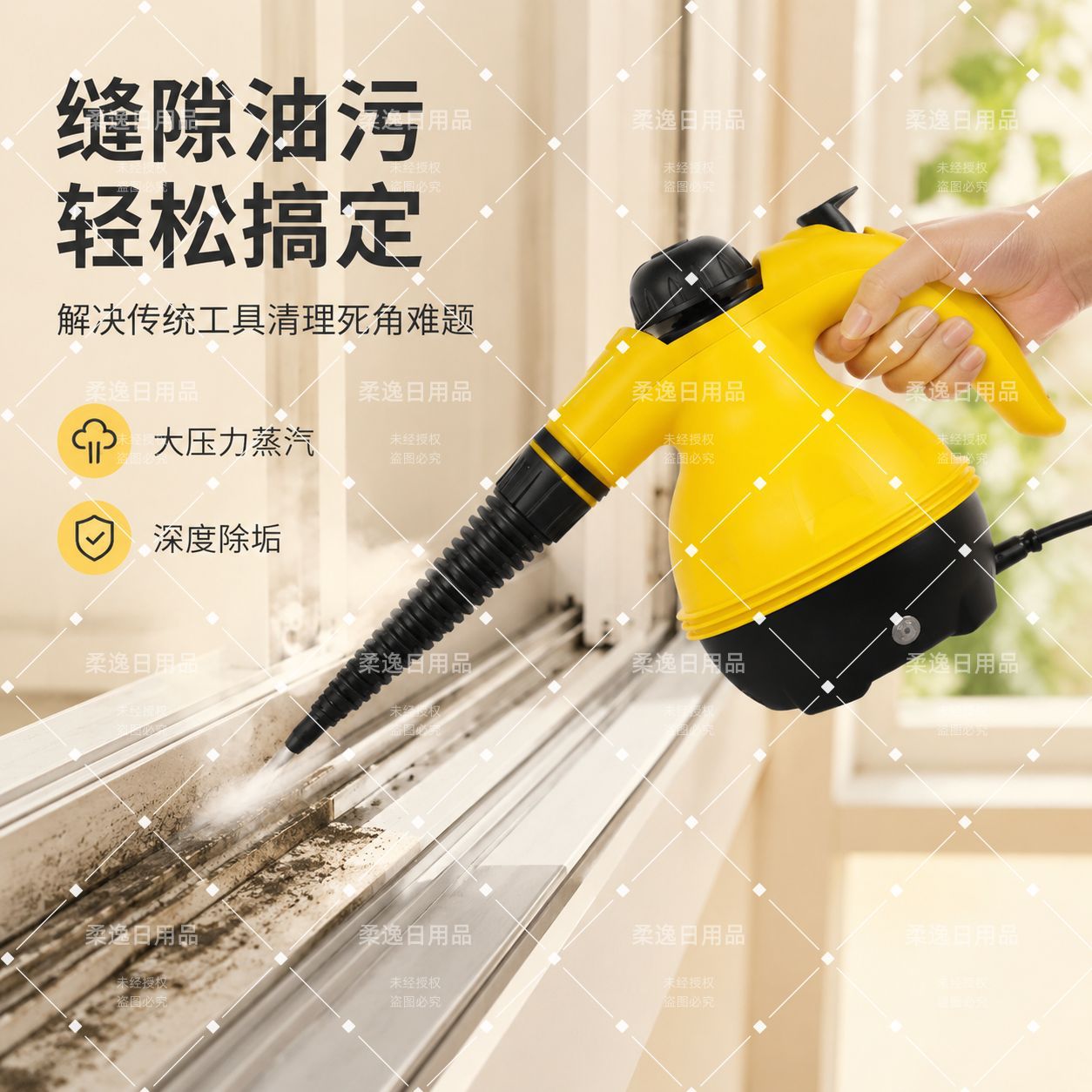 High-temperature, high-pressure handheld steam cleaner, kitchen fume cleaner, multi-functional steam sterilizer.