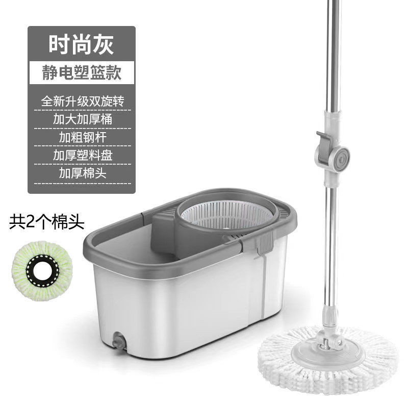 Extra Large and Thick Household Rotary Mop, Automatic Household Mop Bucket, Lazy Person, No Hands-Free Washing, One-Stop Cleaning Mop