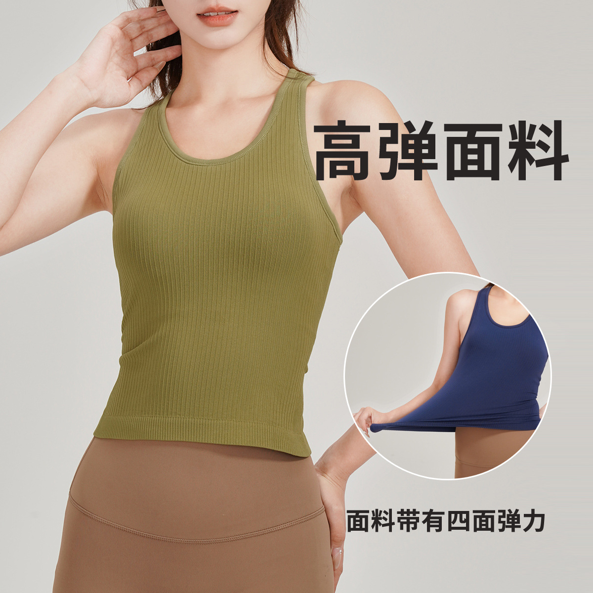 Yoga vest with padded bra, suitable for outdoor sports and fitness, women's yoga top, sleeveless vest, suitable for wearing outside.