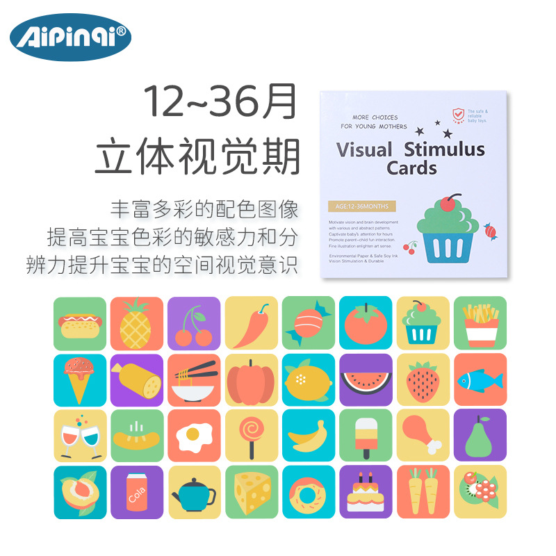 Aipinqi's new baby early education cards: visual stimulation cards for newborns, black and white tracking cards.