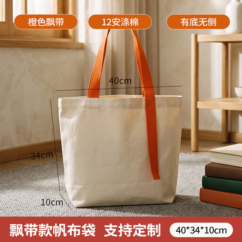 Customized canvas and cotton bags with logo printing, eco-friendly shopping bags, in stock, tote canvas bags, cotton bags, factory direct production.
