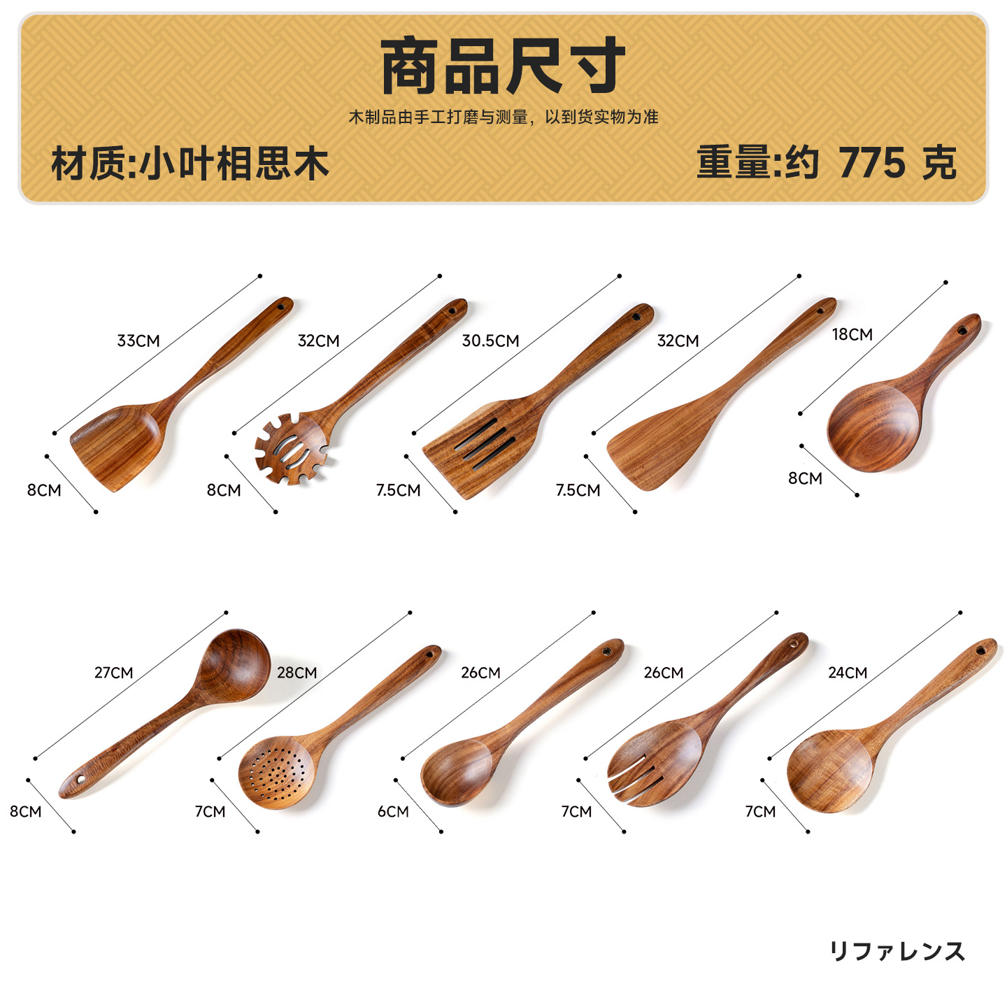 Household wooden spatula and spoon set, acacia wood non-stick pan, long-handled stir-frying spatula, wooden spatula, soup spoon in stock for wholesale