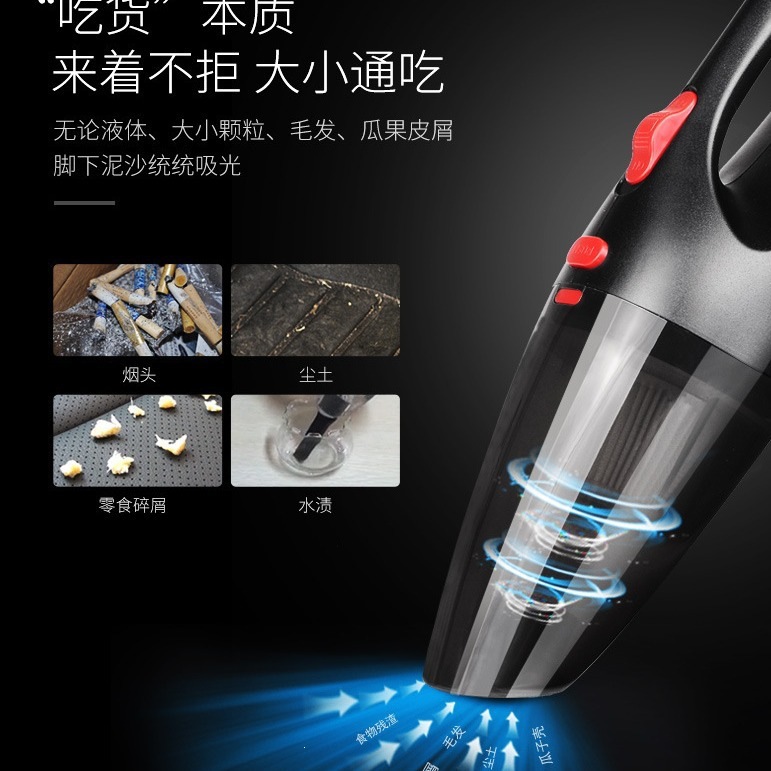120W corded car vacuum cleaner, portable car and home dual-use vacuum cleaner, wet and dry dual-use, also shipped in one piece.