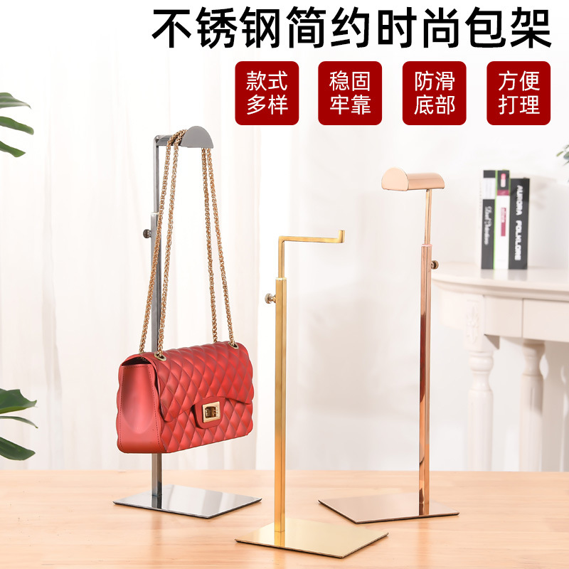 Cross-border exclusive stainless steel hanging bag display rack, clothing store bag support bracket, adjustable hanging bag display rack