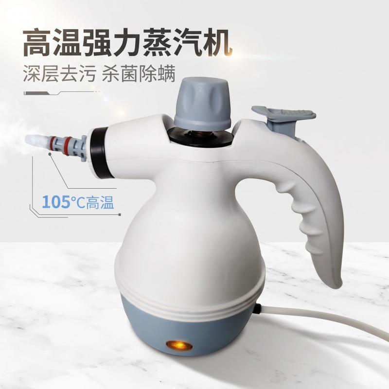 Home appliances, kitchen, carpet, air conditioner, range hood, decontamination, disinfection, multi-functional cleaning all-in-one machine, high-temperature steam cleaning machine