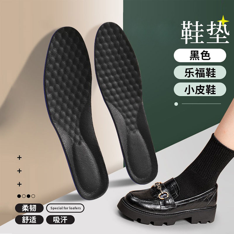 Men's leather shoe insoles are made of genuine leather, absorbent, breathable, soft, thickened, and shock-absorbing material, specifically designed for women's spring single shoes.