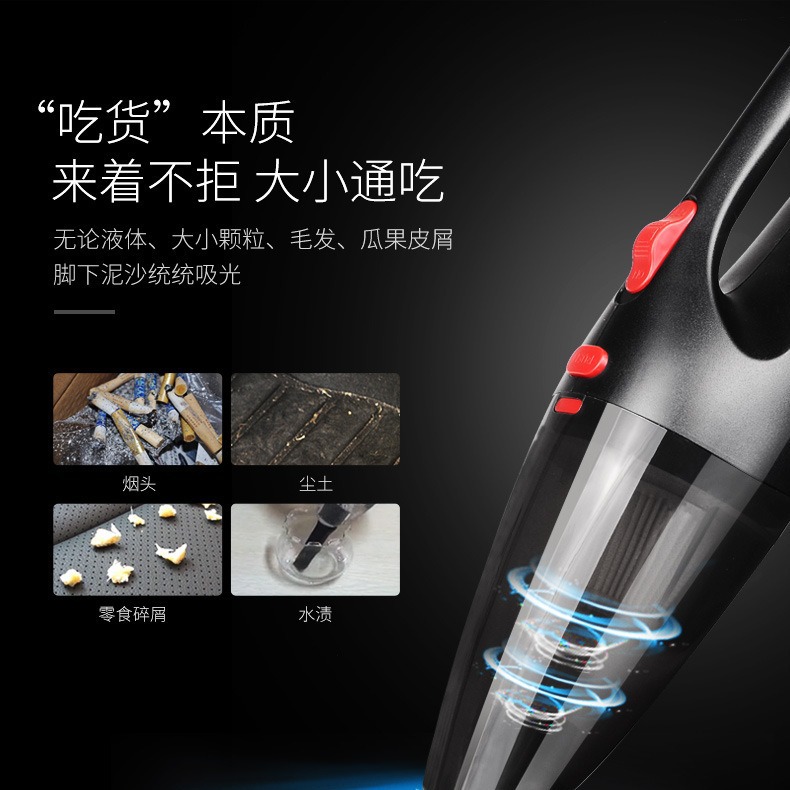 Car vacuum cleaner, handheld cordless vacuum cleaner, home USB rechargeable portable mini vacuum cleaner for cars