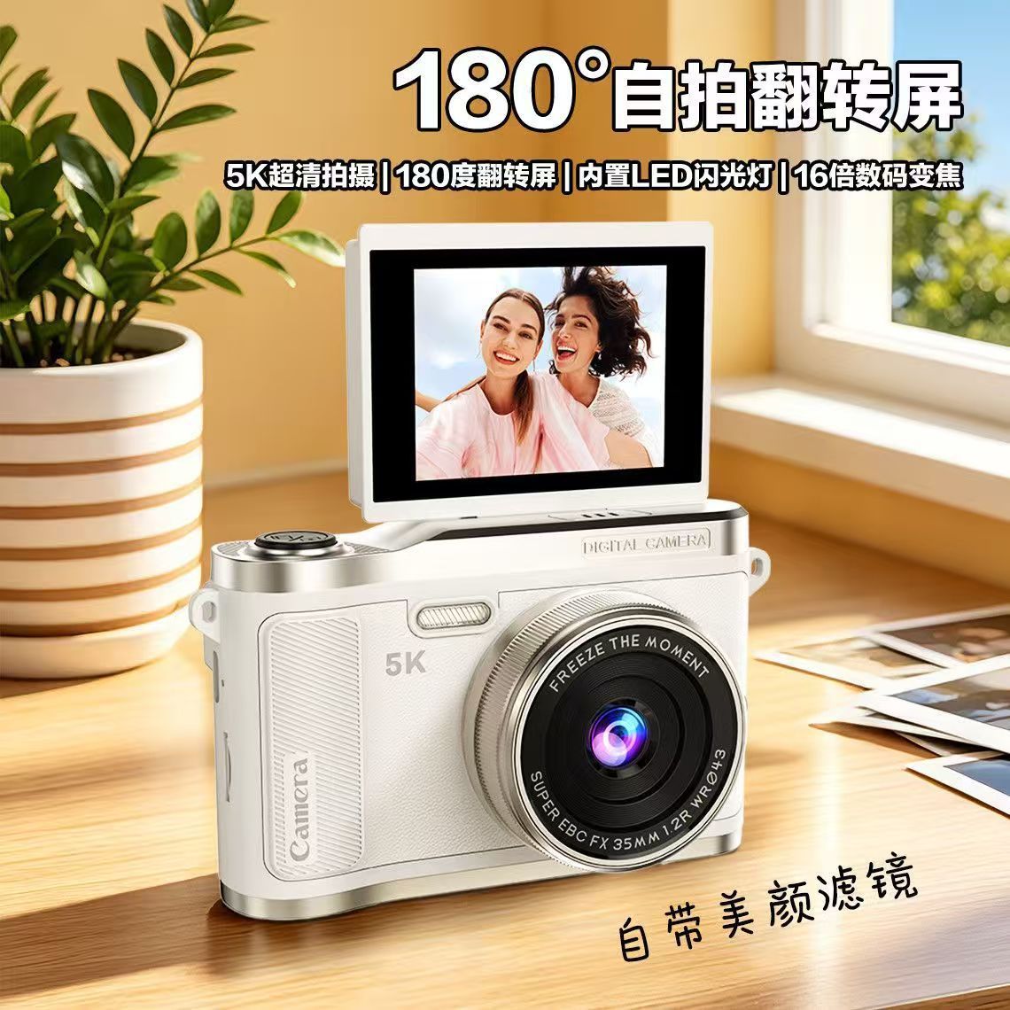 26 Cross-border New high-definition flip screen retro CCD digital camera, high-pixel selfie mirrorless portable compact camera