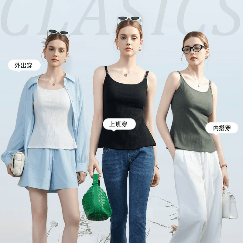 Fenye [Fish Tail Nursing Camisole - No Bra Needed, Suitable for Winter Nursing, No Bulking or Tightening]