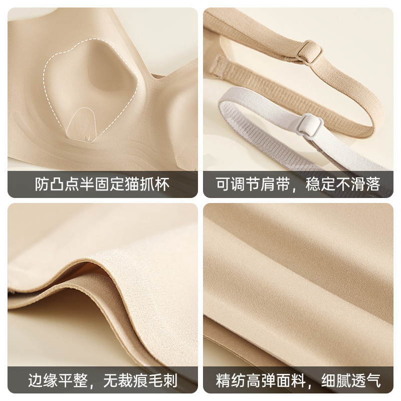 Nude cat paw cup foundation, women's jelly, soft support, comfortable, light, breathable, petite, invisible and traceless underwear