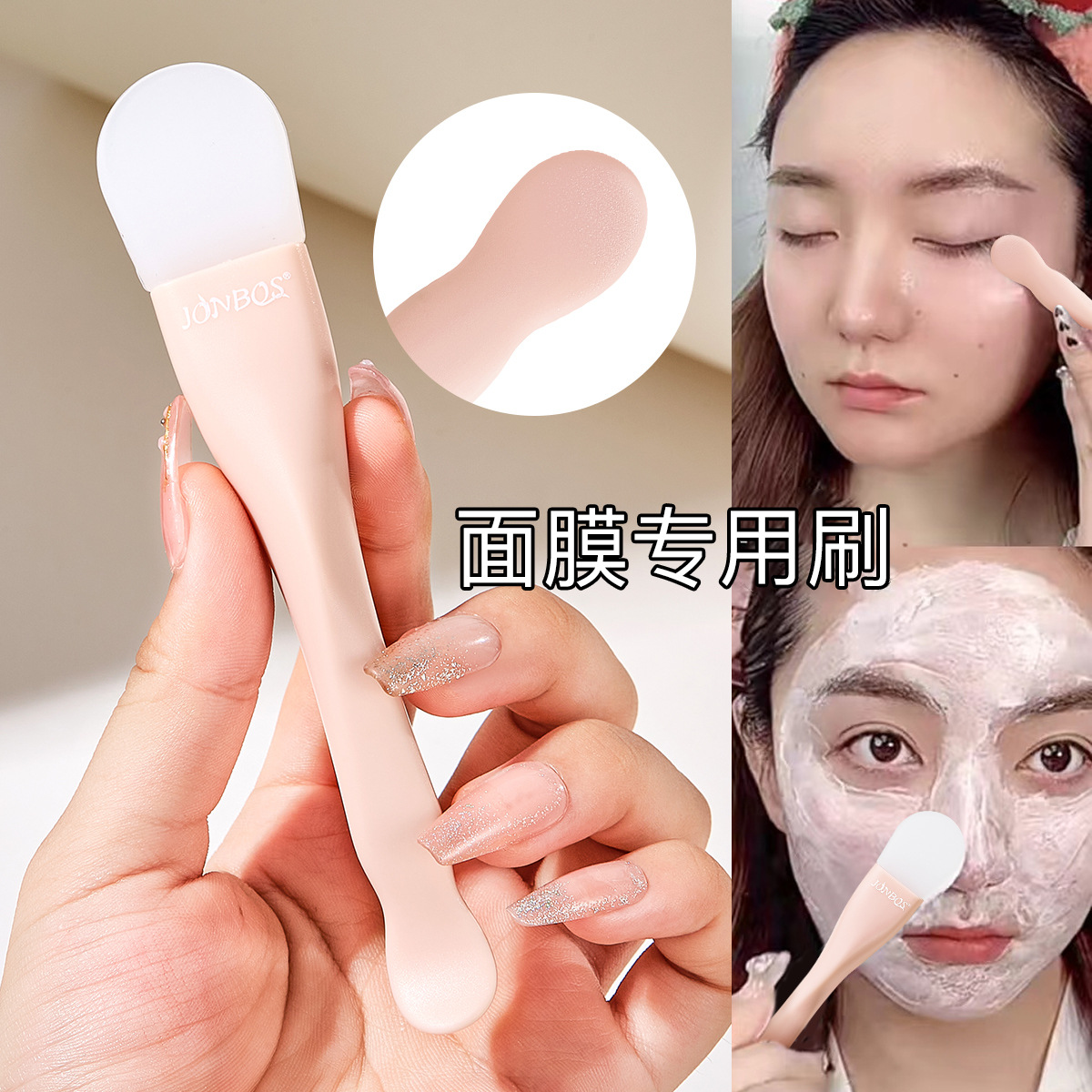 JONBOS Double-Ended Mask Brush, Mud Mask Dedicated Silicone Brush and Scoop, 2-in-1 Multi-functional Beauty Application Brush