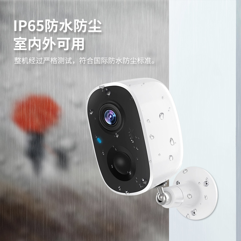 Battery-powered camera charging monitor for home use, no power required, lifetime free data.
