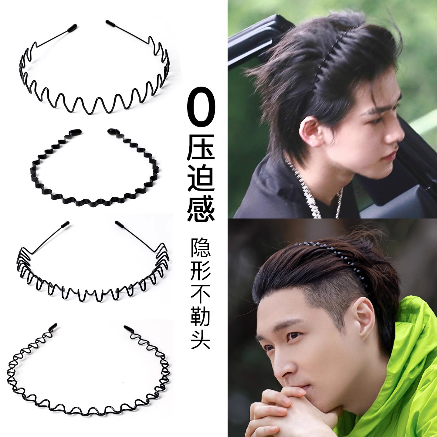 Black invisible headband for men with slicked-back hairstyle, sporty hair tie, high crown headband that doesn't constrict the head, Korean style hair clip.