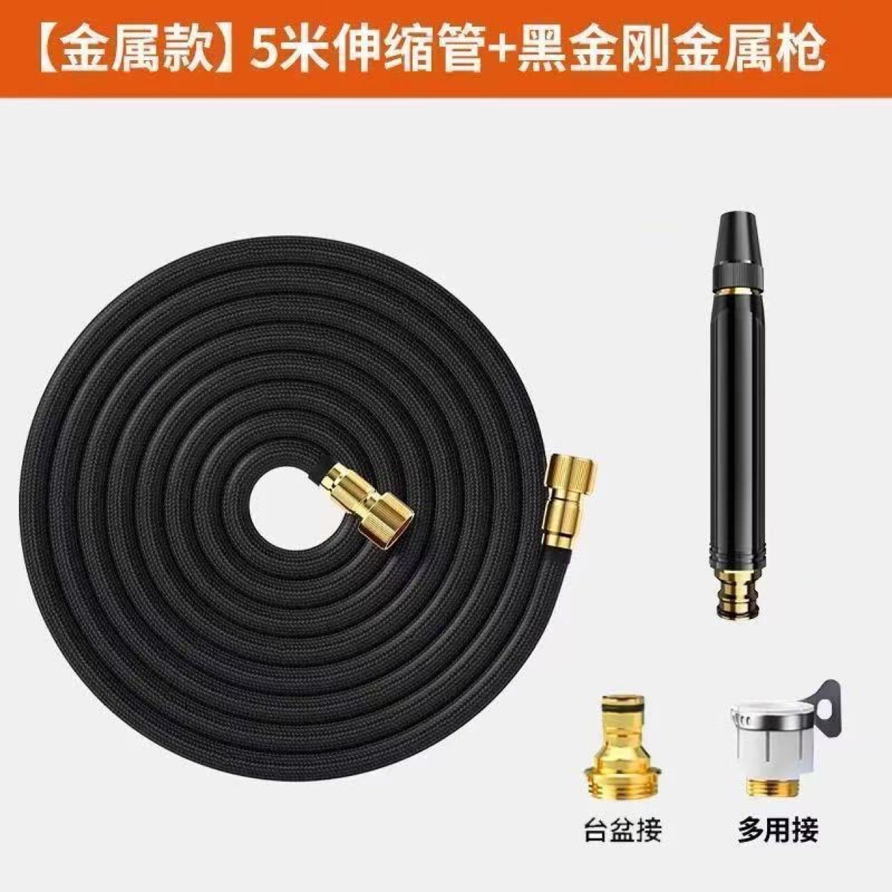 Brand-name alternative, export exclusive, 3x telescopic magic water hose sleeve, car wash water gun hose set, antifreeze and explosion-proof hose