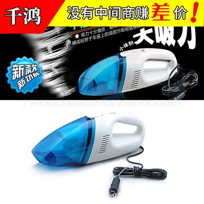 Car vacuum cleaner, powerful 12V, wet and dry dual-use handheld car vacuum cleaner, in stock.