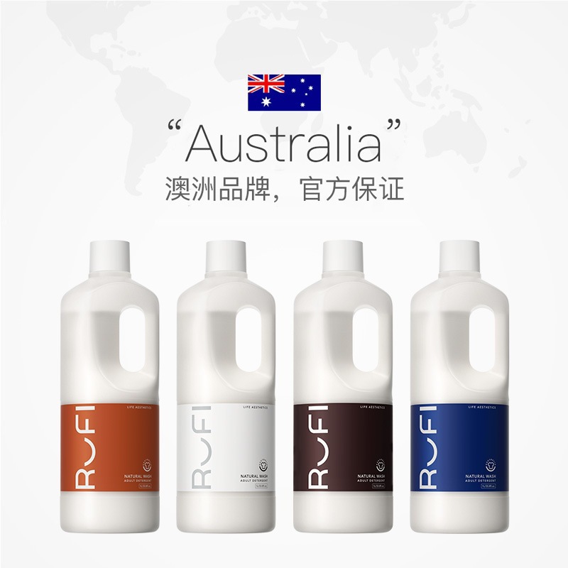 ru.fi laundry detergent: long-lasting fragrance, natural stain remover, mite cleaner, fabric protectant, color protectant, and other new ingredients.