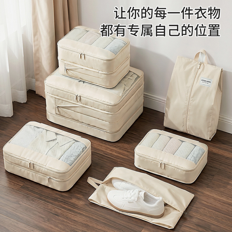 Four-piece travel compression storage bag set, portable business underwear and trousers sorting bag, high-end fabric moving storage bag
