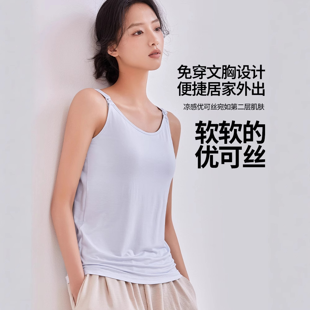 Yokos nursing camisole, loose-fitting, adjustable, pre-breastfeeding base layer, maternity underwear