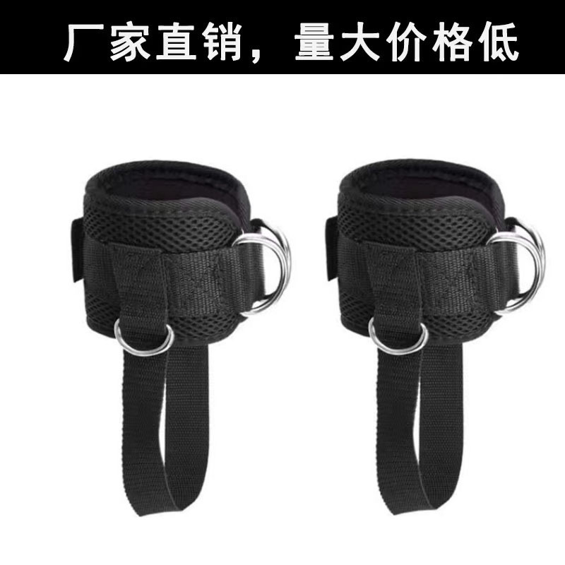 4D Ring Buckle Fitness Training Tool for Leg Extensions and Ankle Buckles