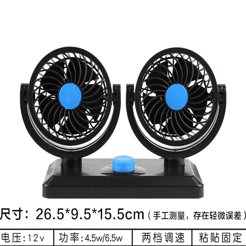 24V vehicle fan, 12V van fan, powerful and quiet cooling USB dual-head high-power electric fan for trucks and vans.