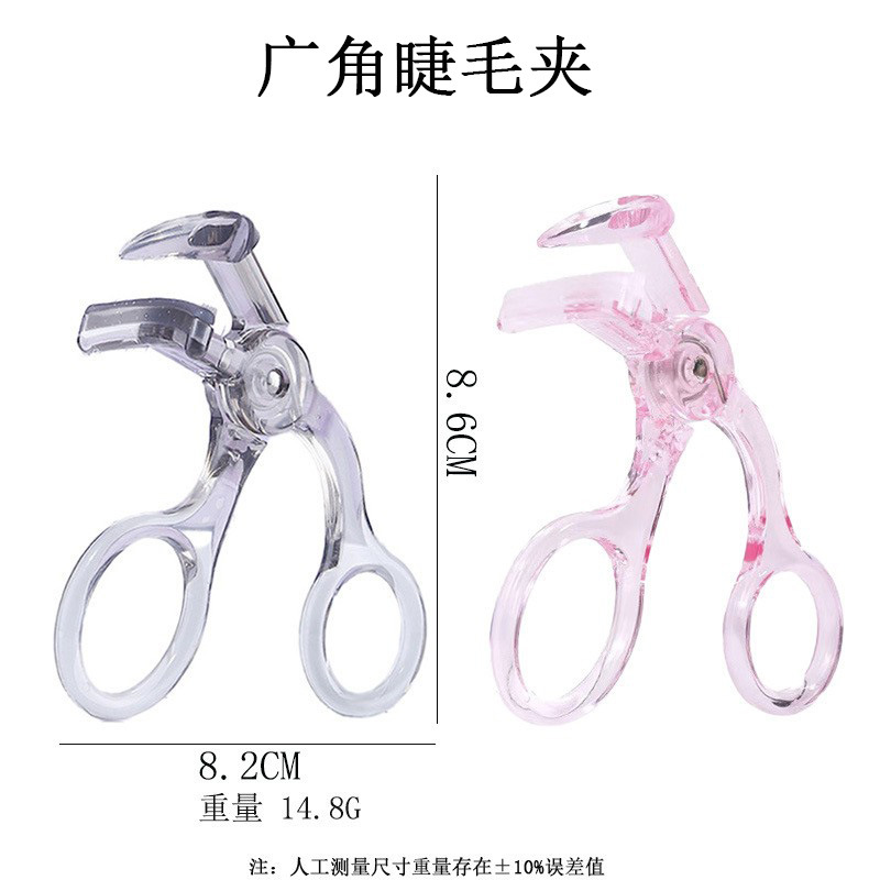 Borderless wide-angle eyelash curler - Curl and curl, comb teeth, sunflower eyelash curler, non-curdling, long-lasting styling