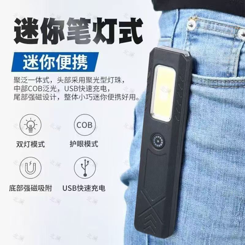 Upgraded floodlight with clip-on magnetic back clip, new red and blue indicator lights, lightweight, long battery life, portable outdoor emergency lighting.