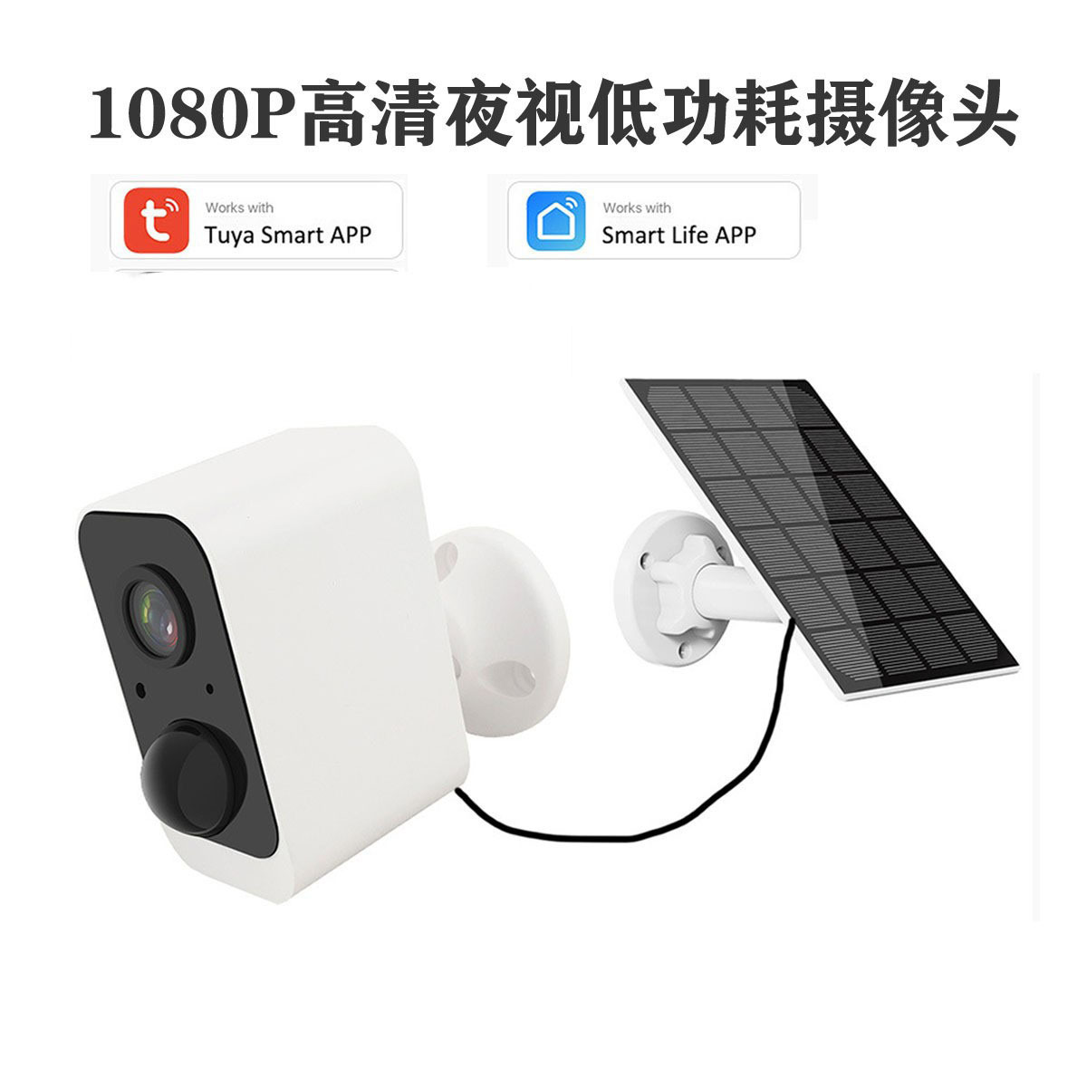Graffiti WiFi Solar Camera High-Definition Infrared Night Vision Low Power Consumption Surveillance Camera Wireless Remote Monitoring