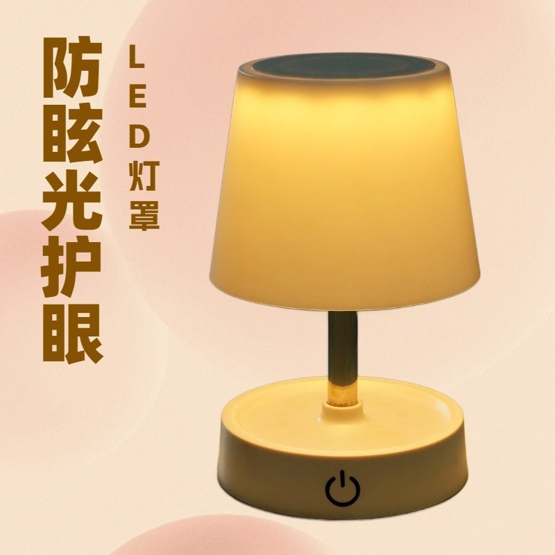 New rechargeable dual-use desk lamp, eye-protecting LED night light, student desktop bedside reading lamp, telescopic night light