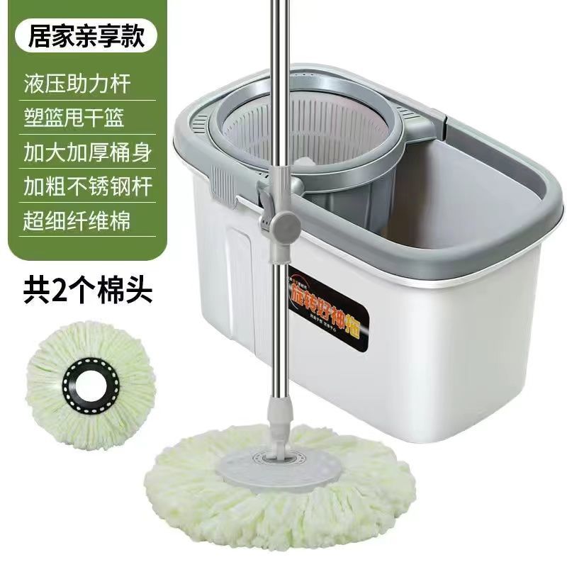 Household dual-drive rotating wet and dry dual-use mop set, hands-free mop set, spin dry and clean mop cloth.