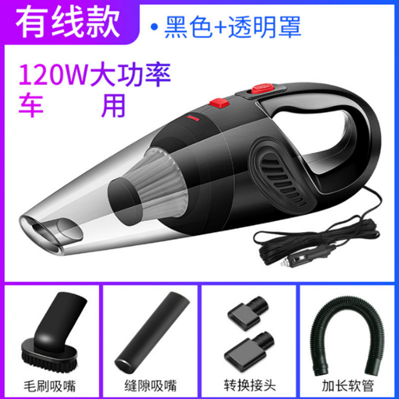 Car vacuum cleaner, handheld home vacuum cleaner, high-power dry and wet dual-purpose portable vacuum cleaner, car vacuum cleaner with strong suction power and multiple functions