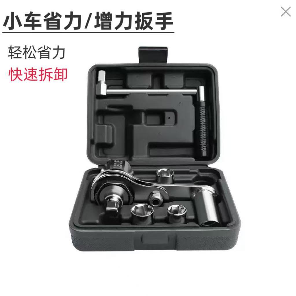 Cross-border hot-selling vehicle-mounted wrench for 16A/16B small cars, SUVs, and off-road vehicles; labor-saving and power-boosting wrench for removing tire nuts.