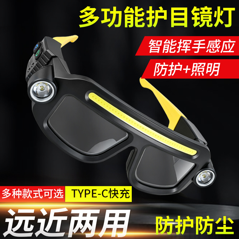 The new XTE multi-functional glasses lamp is a USB charging, long-lasting lithium battery outdoor hiking head-mounted lighting lamp