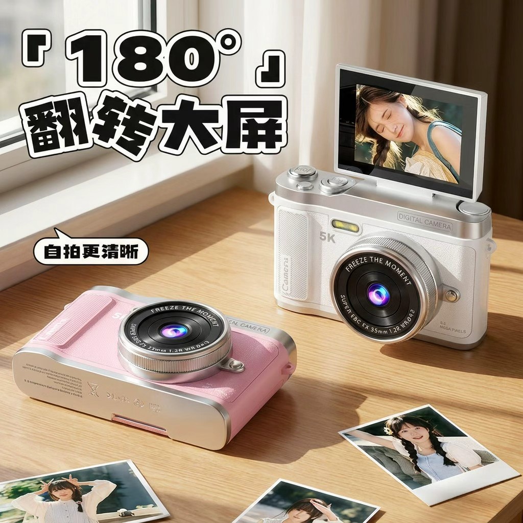 26 New cross-border flip screen bestsellers Camera for campus students, high-definition and high-pixel, capable of taking photos and videos, retro ccd