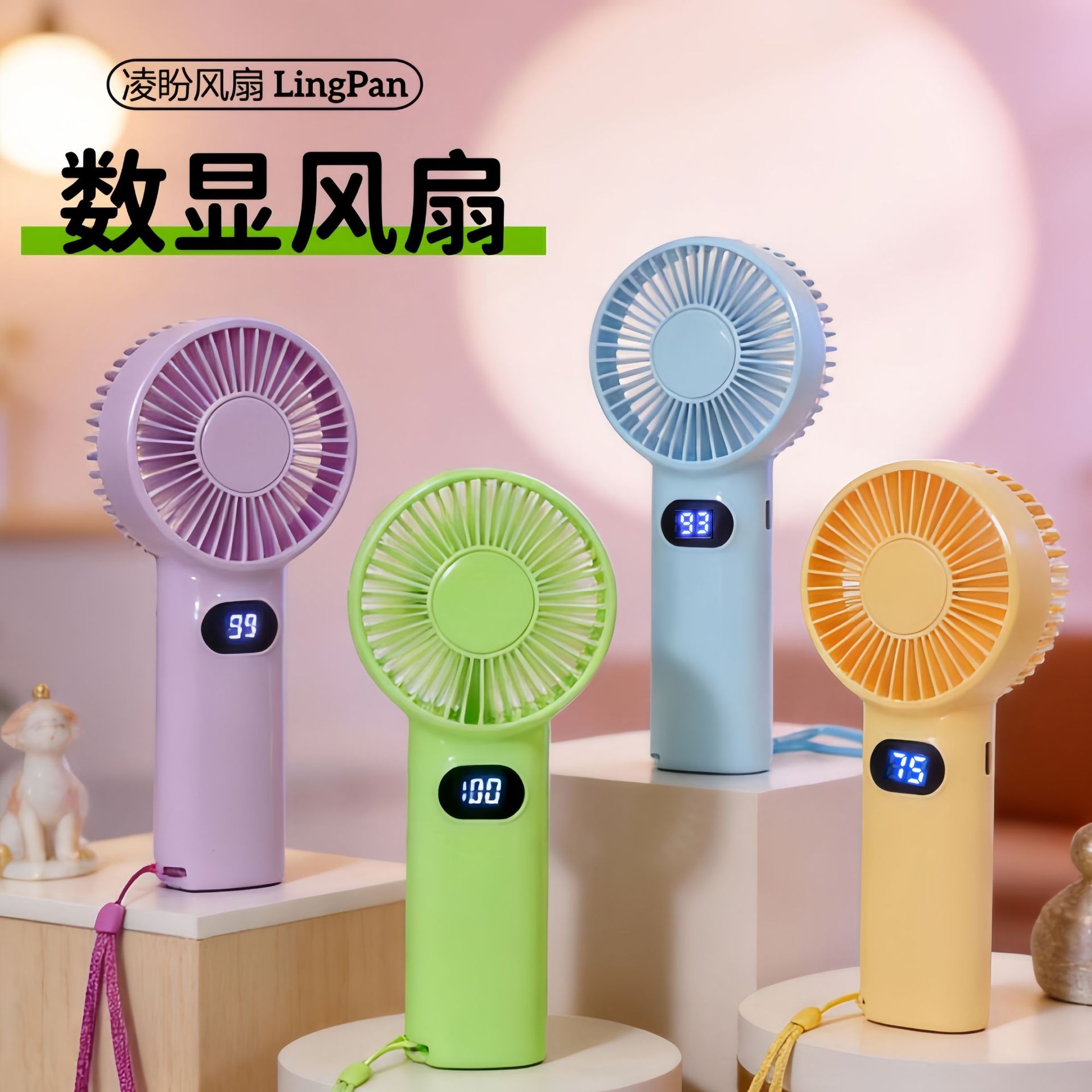 2026 New Solid Color Digital Display Stepless Speed Adjustment Mini Rechargeable Fan, Outdoor Portable Fan with Hanging Rope