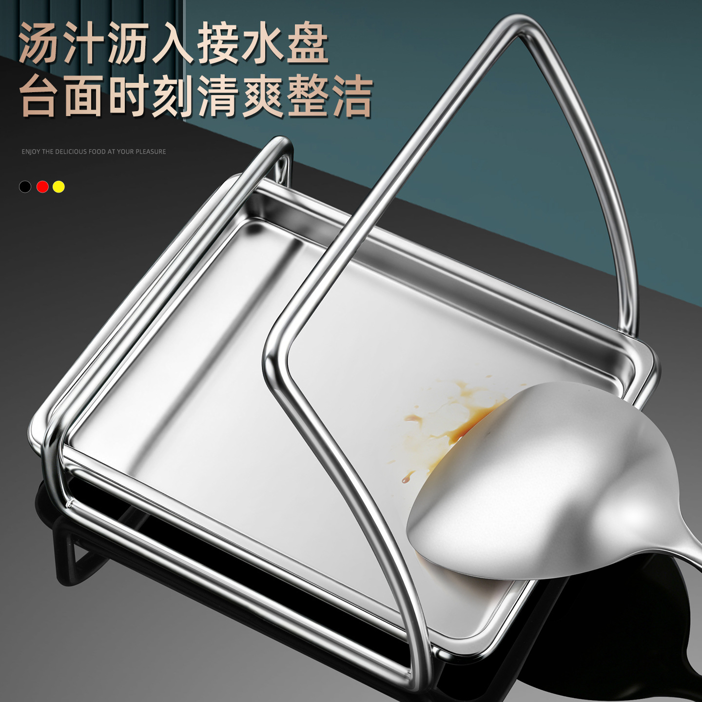 304 stainless steel pot lid holder, soup spoon rack, kitchen countertop for chopsticks, rice spoons, spatula, shelf and storage rack