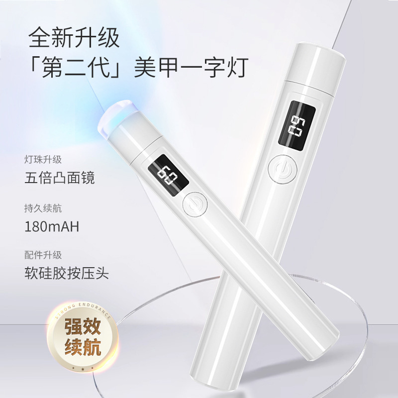 Portable handheld nail lamp with rechargeable and telescopic stand, exclusively for cross-border use, for hand-held nail art.