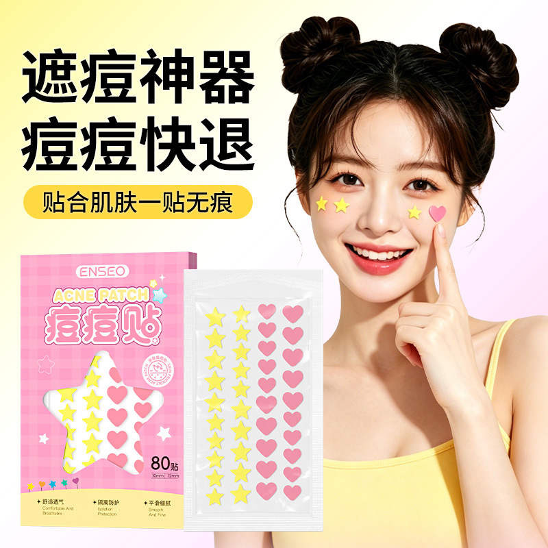 ENSEO Star Acne Patches, Invisible Acne Patches, Isolation, Absorbent, Makeup-Friendly, Water-Based Colloidal Colored Acne Patches, Wholesale