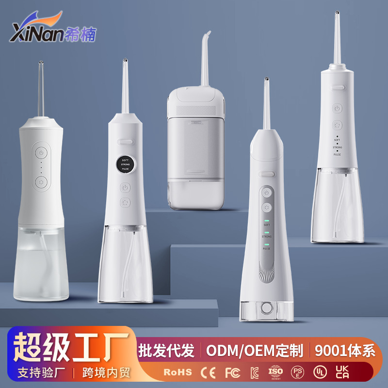 Customized cross-border foreign trade electric large-capacity water flosser, water flosser, portable household oral cleaning and teeth cleaning device