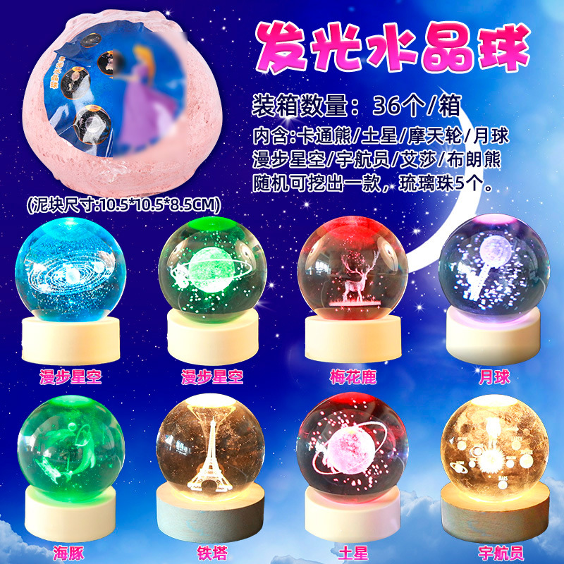 Dinosaur fossil archaeological excavation toys, children's DIY blind box, gemstone digging, handicrafts, intelligence and science education