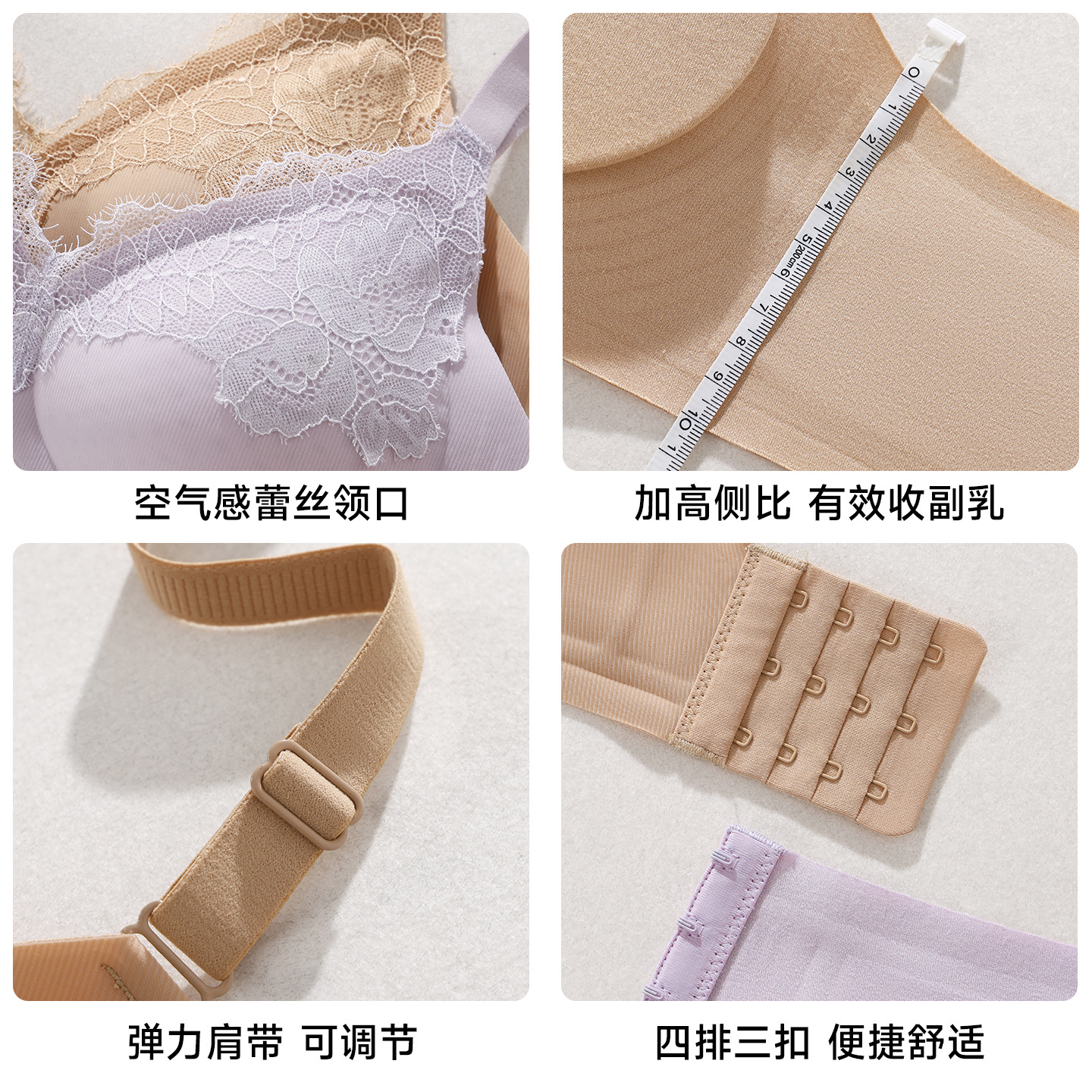 Lace V-neck lingerie for women, one-piece cut, soft support, close to the skin, comfortable and not constricting the shoulders, versatile bra for daily use