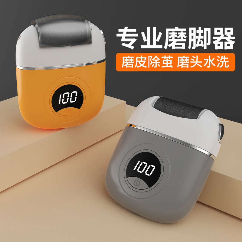 [Source] Cross-border LCD electric foot file to remove dead skin and calluses, a household exfoliating foot file.