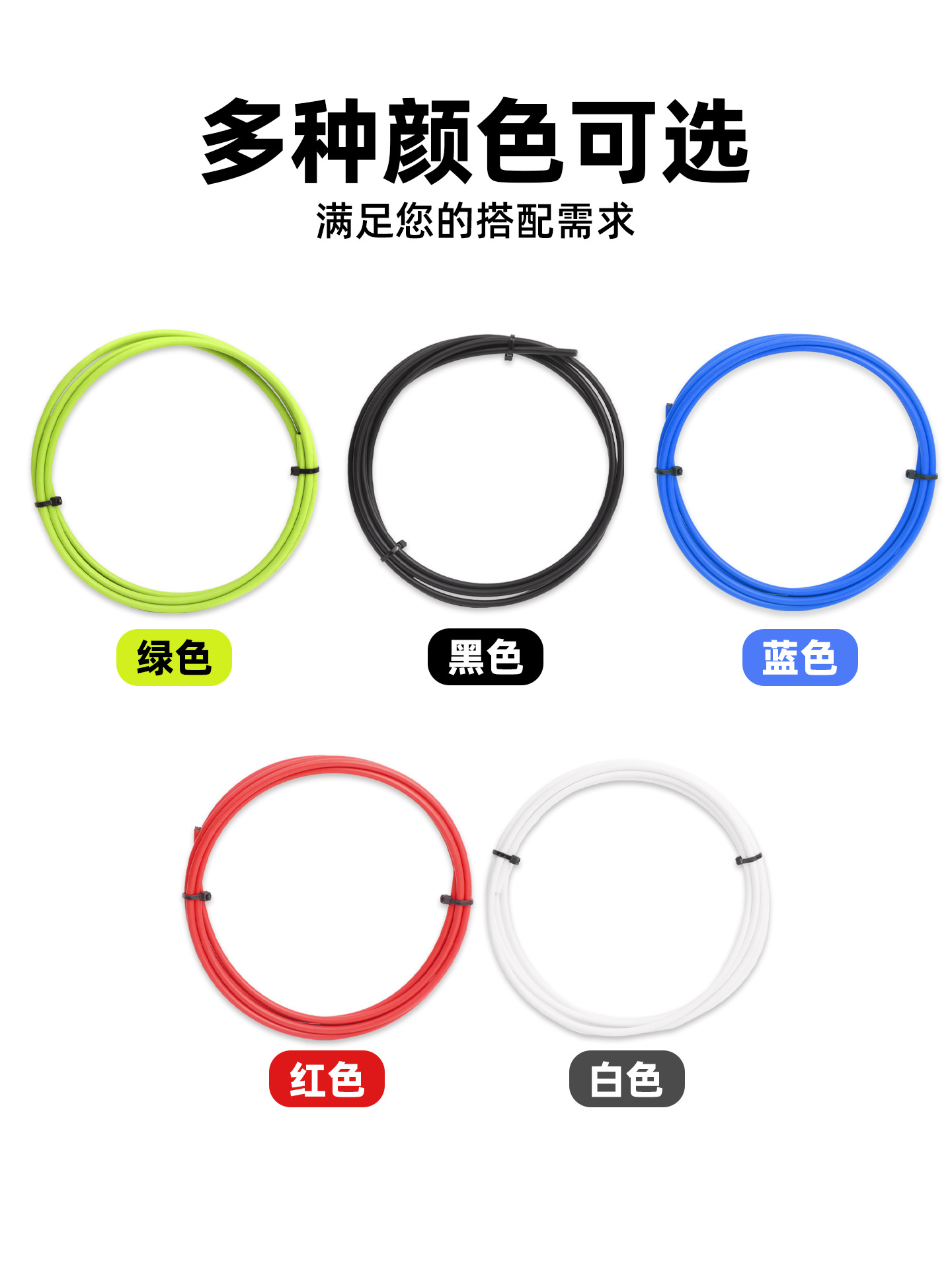VXM Mountain Bike &amp; Road Bike Universal Multicolor Brake Cable Set with Cable Core and Inner Cable Accessories