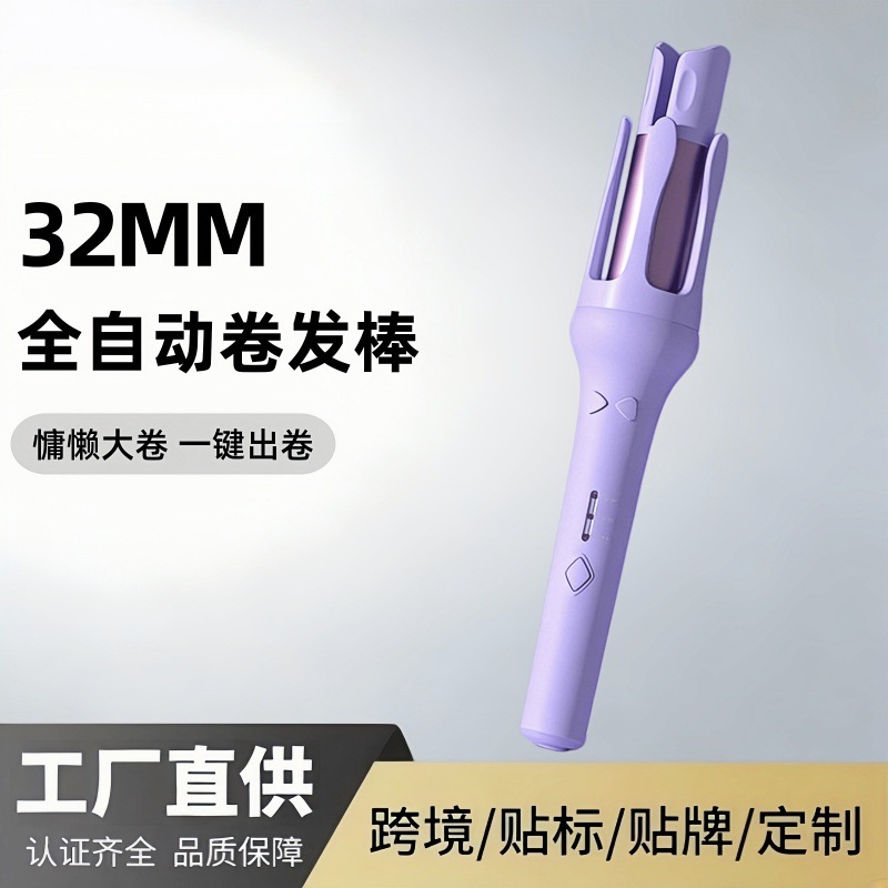Fully automatic curling iron for women, long-lasting curling, electric rotating, big waves, large curls, lazy curls wholesale.
