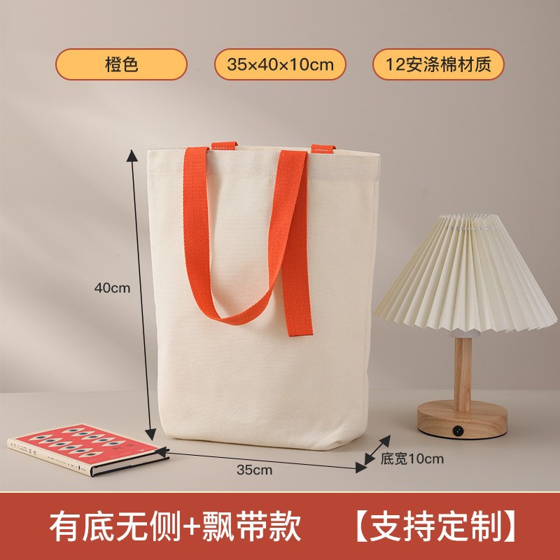 Customized canvas bags with logos, advertising bags, printed patterns, cotton shoulder bags, shopping bags with lettering.
