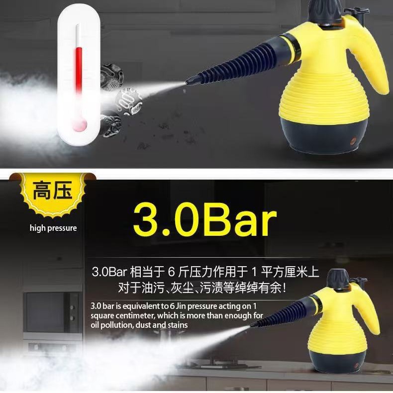 Steam cleaner, high temperature and high pressure, multi-functional household kitchen degreaser, mite remover, small oil fume cleaner, sterilizer.