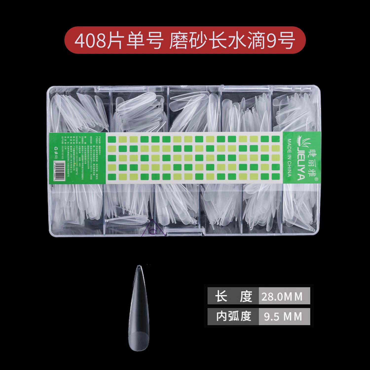 nails Jieliya Frosted Handcrafted Wearable Nail Art Patch, Special Completion Number for no-cut nail Polish Sheets